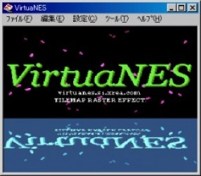 VirtuaNES (J) – Nintendo Windows Emulator Japan Download Rom